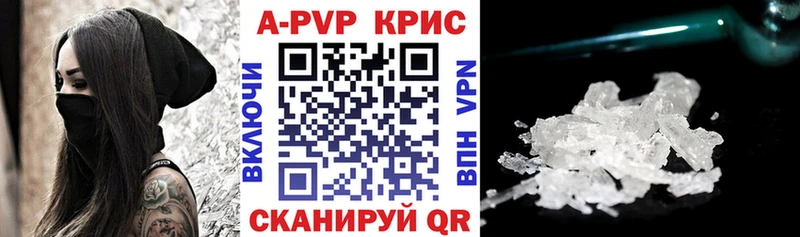 Альфа ПВП СК  Красково 