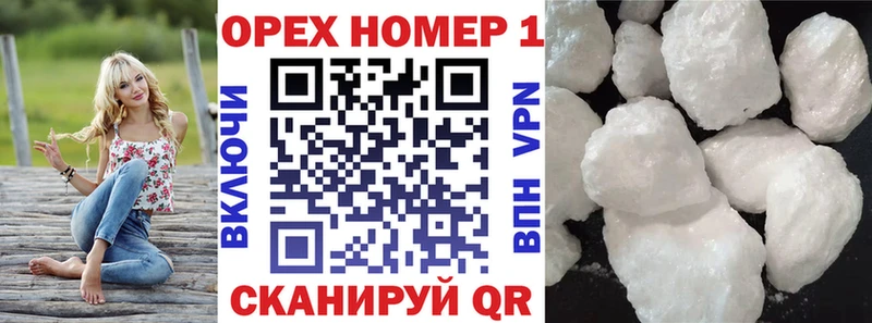 COCAIN Эквадор  Красково 