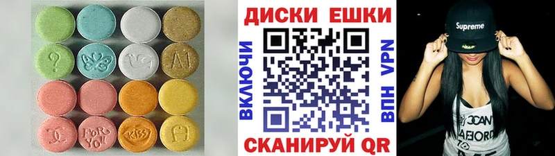 ЭКСТАЗИ 250 мг  закладка  Красково 
