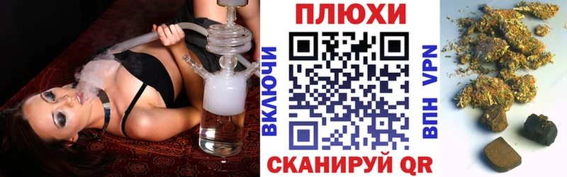 ГАШИШ убойный  ОМГ ОМГ ТОР  Красково 