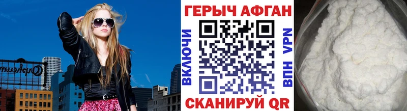 магазин  наркотиков  Красково  Героин хмурый 
