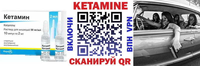 Кетамин ketamine  Красково 