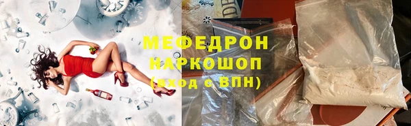 соль курить ск Абаза