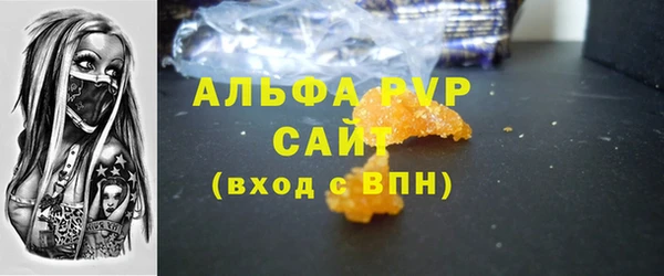 марихуана Абинск
