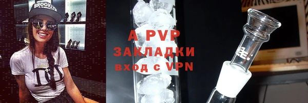 соль курить ск Абаза