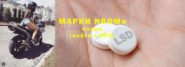 соль курить ск Абаза