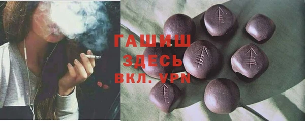 героин Абдулино