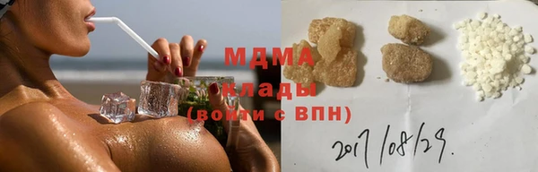 соль курить ск Абаза