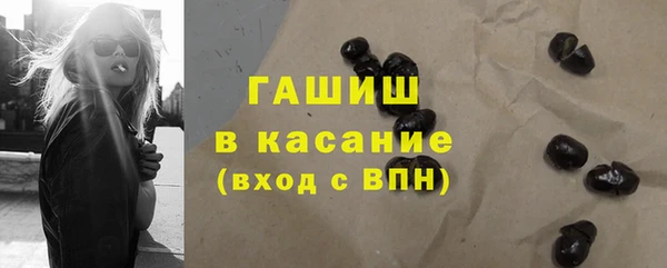 соль курить ск Абаза