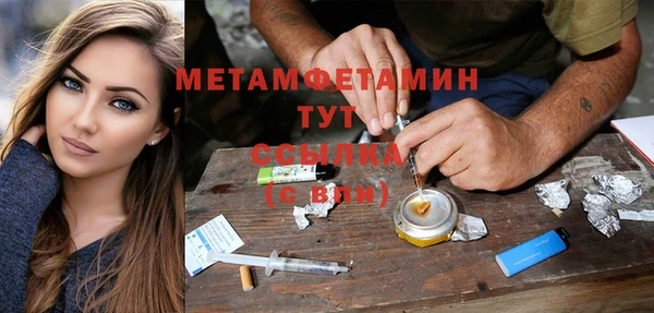 соль курить ск Абаза