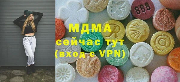 героин Абдулино