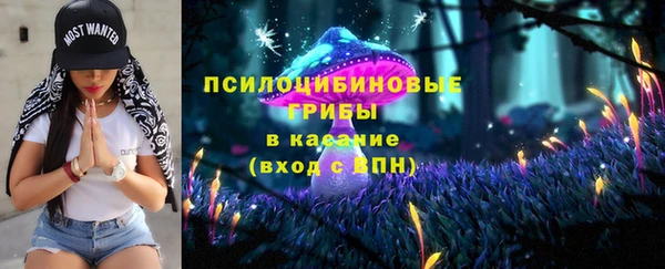 соль курить ск Абаза