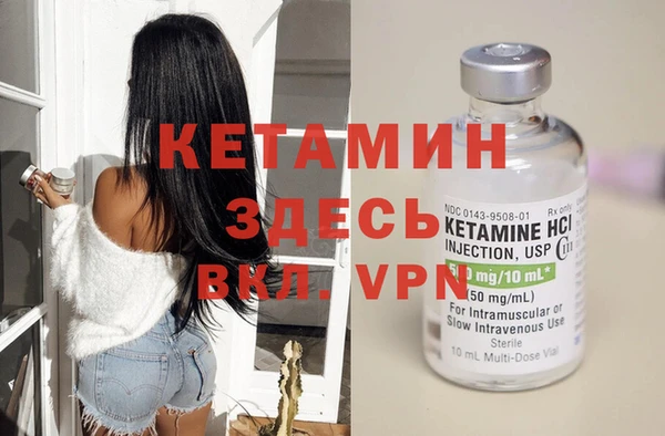 марихуана Абинск