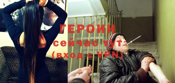соль курить ск Абаза