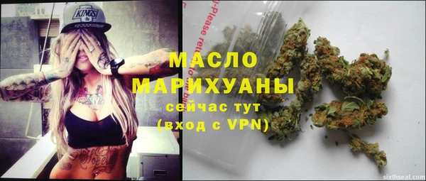 соль курить ск Абаза