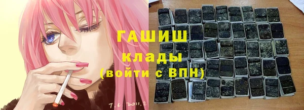 героин Абдулино