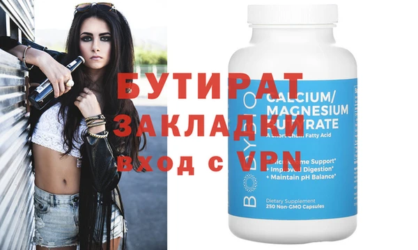 марихуана Абинск