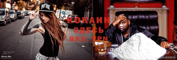 героин Абдулино