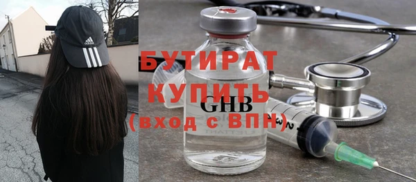 марихуана Абинск