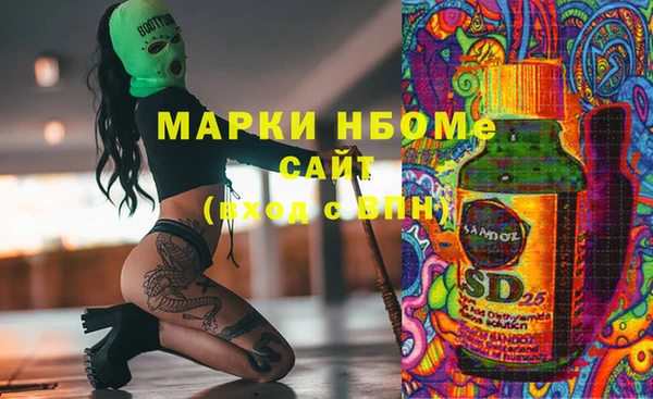 соль курить ск Абаза