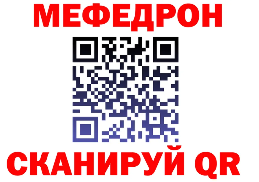 Кетамин VHQ как войти это hydra Красково