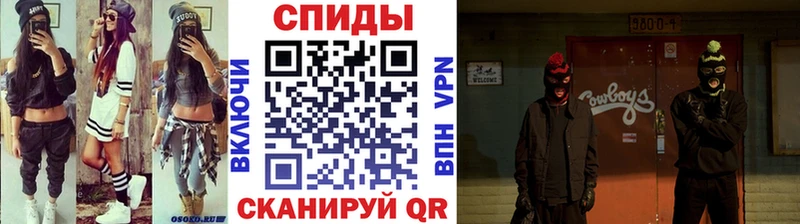 Метамфетамин мет  Красково 