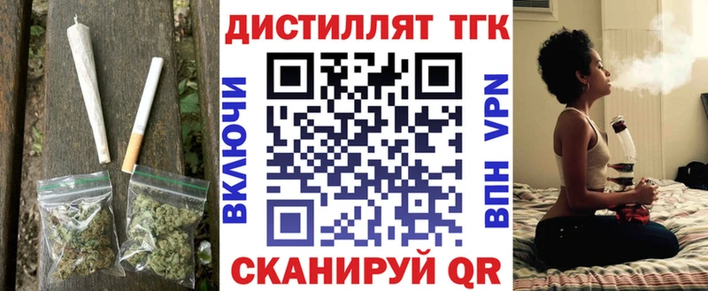 цены   Красково  blacksprut маркетплейс  Дистиллят ТГК вейп 