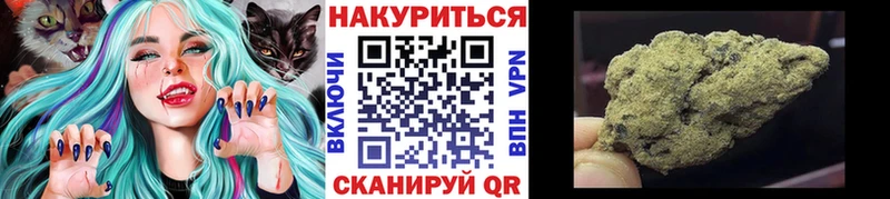 Канабис White Widow  Красково 